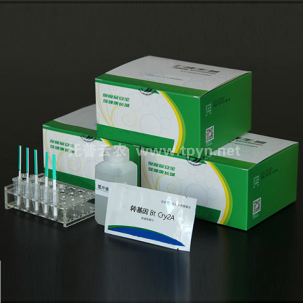 轉基因Bt Cry2A快速檢測試紙條